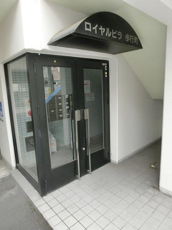 ロイヤルヴィラ歩行町 エントランス