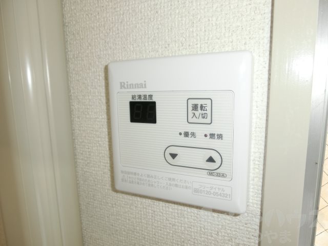 グランドスタジオⅠ その他設備