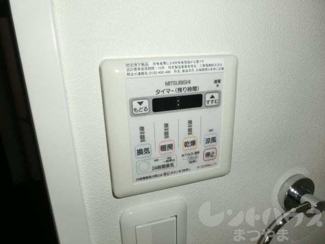 パークハイツ道後 その他