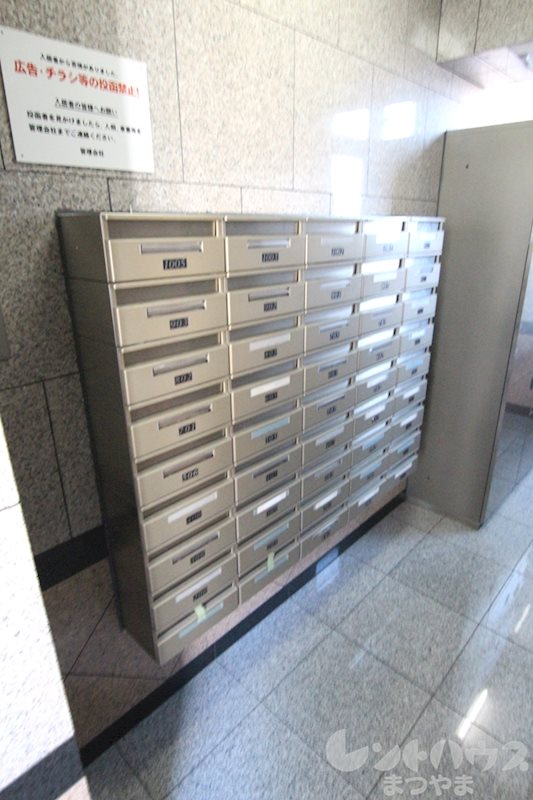 アルカサール清水町 その他