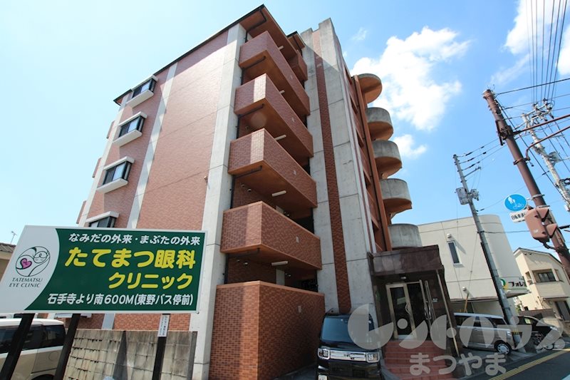 ドルーク南道後 外観