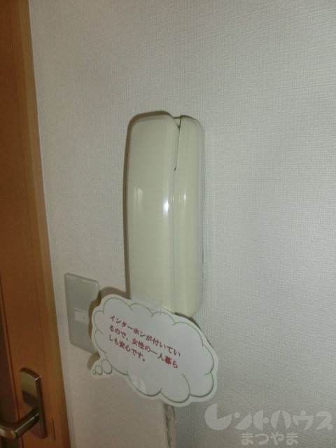 リエッタ清水町 セキュリティ