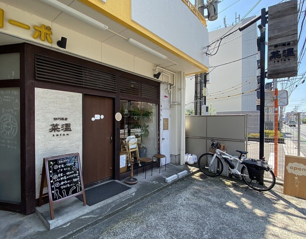 愛媛大学理学部北の本格中華のお店！「菜温」saion
