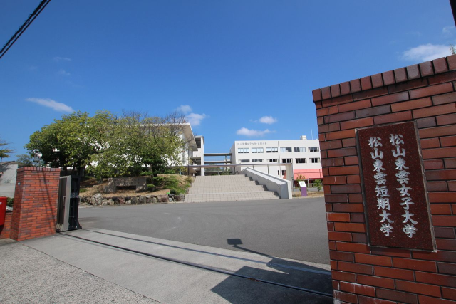 東雲女子大学・東雲女子短期大学